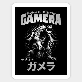 GAMERA - Text arc Sticker